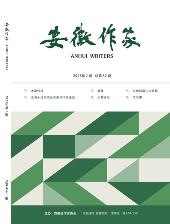 【新時代文學攀登計劃】（二）